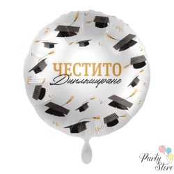 Фолиев балон „Честито Дипломиране“ със златист надпис, 43 см (17")