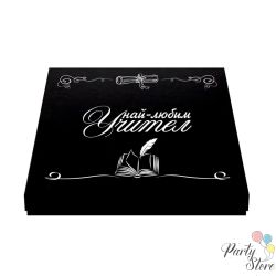 Луксозен подаръчен комплект „Най-любим учител“ – Кожен органайзер с шифър и метален химикал