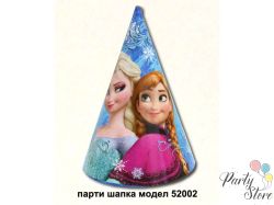 Шапка за парти Замръзналото кралство ( 1 бр. )