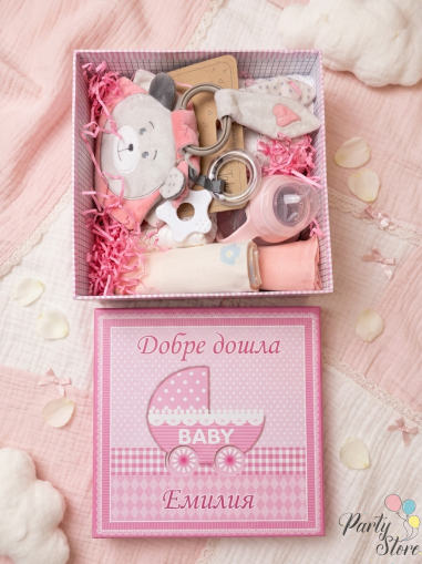 Персонализирана подаръчна кутия за бебе момиче (с име по избор)