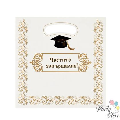 Луксозна поздравителна картичка и плик за пари „Честито завършване!“ (Перлена хартия и дърво)