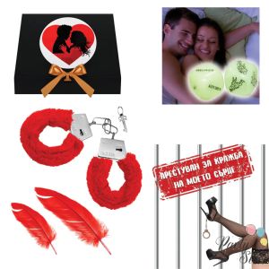 Kомплект "Арестуван за кражба на моето сърце!" с белезници, зарчета и перца