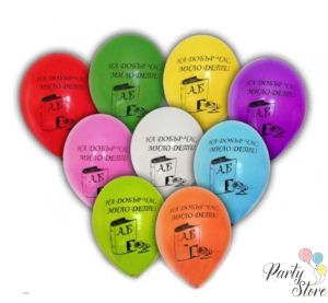 Балон с печат „На добър час, мило дете!“ 30 см / 1бр