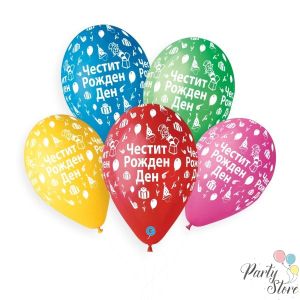Комплект 5 бр. Балони с Печат „Честит Рожден Ден“ 30 см