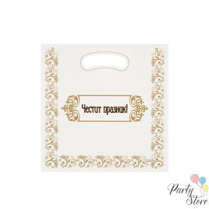 Луксозна картичка и плик за пари „Честит празник!“ – Дърво и перлена хартия